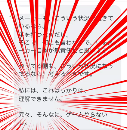 歩きスマホ系ゲームの迷惑行為はゲームメーカーに責任がある!?の記事動画