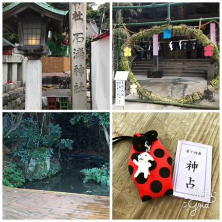 金沢1人旅の記事動画