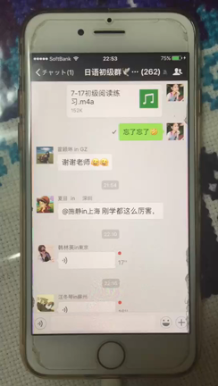 日本語を教える喜びの記事動画
