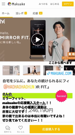 自宅でトレーニングの記事動画