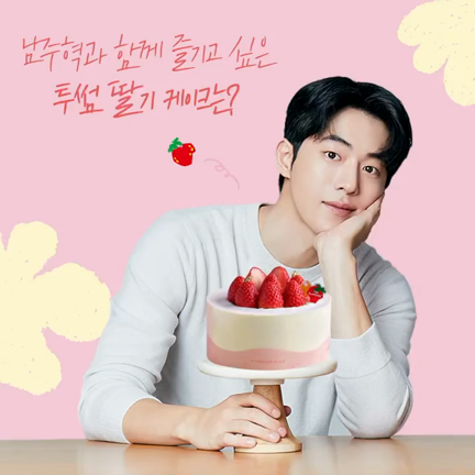 ナムヲ、マフィアゲームをするの記事動画