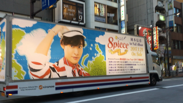 岡本信彦「8piece」発売記念イベント(東京会場)の記事動画