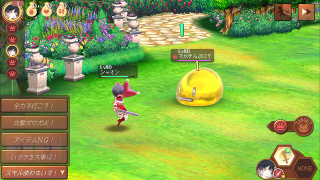 復刻イベント秘蹟学探訪記の記事動画