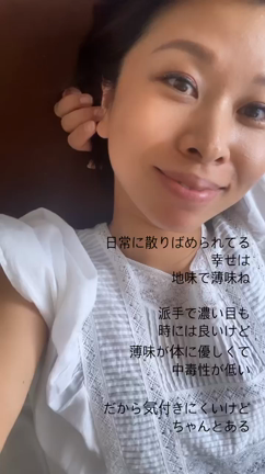 【しあわせのカタチ】の記事動画