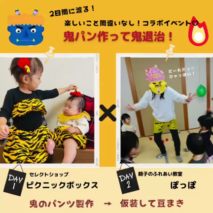 2023年1月のレッスン日程はこちらの記事動画