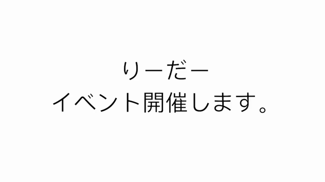 心境の変化とタイミングの記事動画