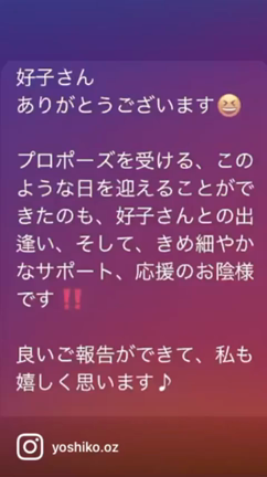 【婚活】お断りの理由を聞かれたとき　こうなっていませんか？の記事動画