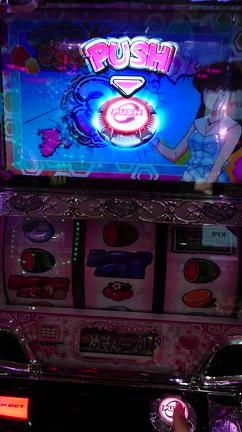 マン開♥の記事動画