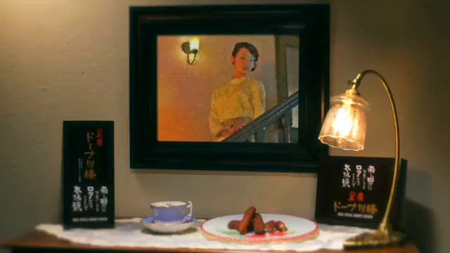 出演情報の記事動画