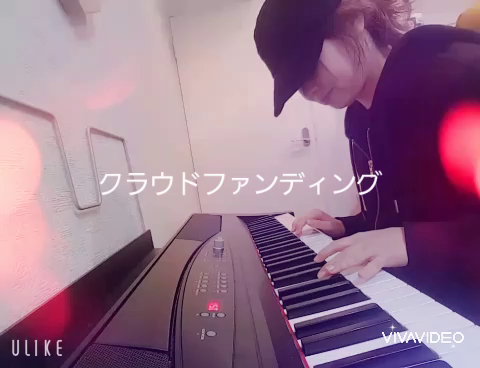 クラウドファンディング　あと6日！！！！の記事動画