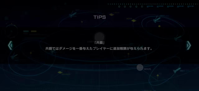 【機動戦士ガンダムU.C.エンゲージ】今月のクランバトルとレイド途中経過の記事動画