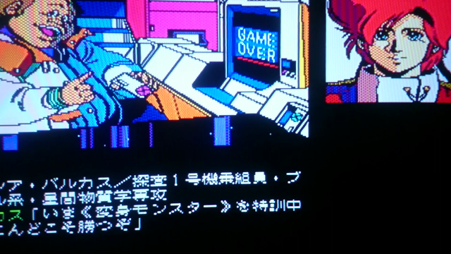 『 MSX2』 JESUS ジーザス 三国志 Yahoo!オークション -「ジーザス」(MSX) (パソコン)の落札相場