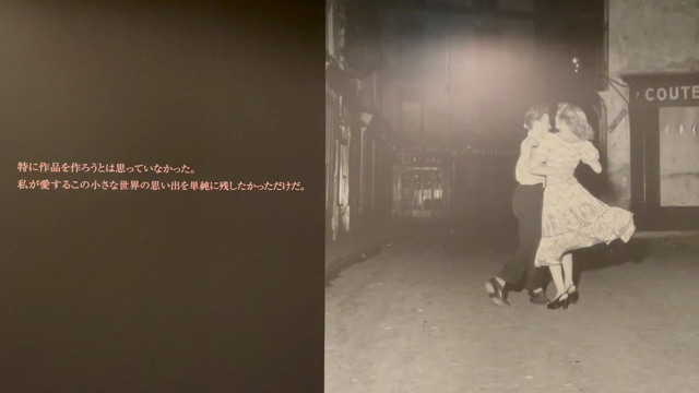 ドアノー展 安奈淳様にばったり！の記事動画