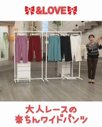 今日の新作ご紹介『大人レースの楽ちんワイドパンツ』 | アン