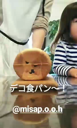 飛びつかずにはいられない！コラボレッスンへ♪の記事動画