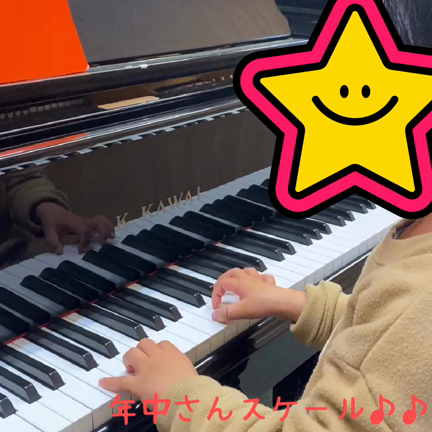 年中さんスケール♪♪の記事動画