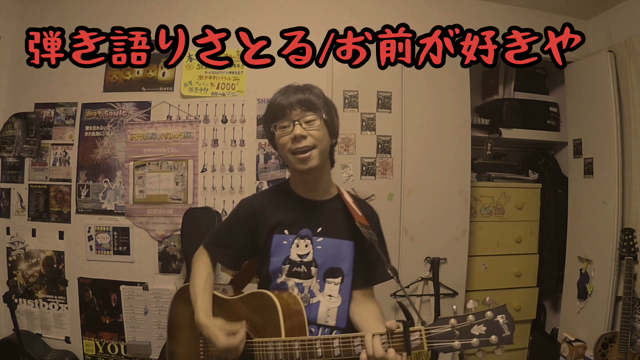 【✨弾き語り動画UP✨】の記事動画