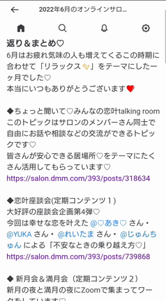 不安になったときの必勝ルーティン♡の記事動画