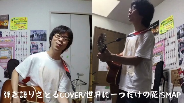 【✨弾き語り動画UP✨】の記事動画