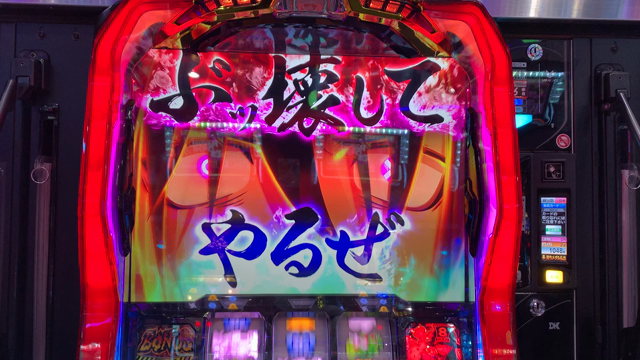 山岡ブログVol.14の記事動画