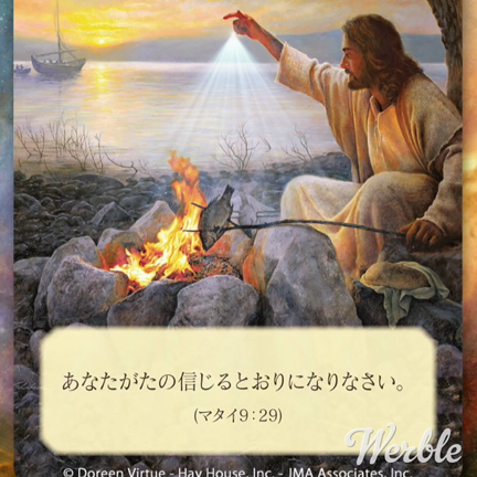 デイリーひとことガイダンス*イエスからのメッセージ*の記事動画