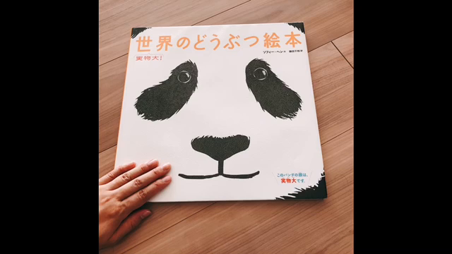 一度読んだらやめられない！動物のアレの大きさの記事動画