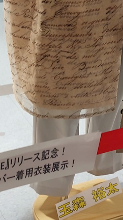 これからも楽しみの記事動画