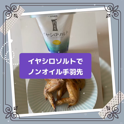 楽天ランキング受賞ありがとうございますの記事動画