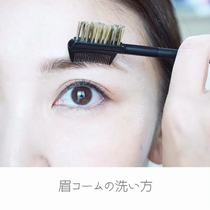 汚ブラシ が招くデメリット 簡単な洗い方 玉村麻衣子オフィシャルブログ まゆげの時間 Powered By Ameba