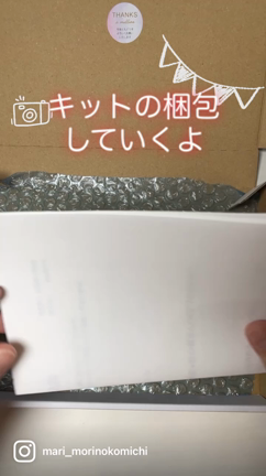 【御礼】今ならまだ間に合う！お正月クーポンでお得にレジン体験できます♡の記事動画