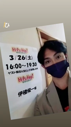 沖縄テレビ、ひーぷー☆ホップこれから出演！の記事動画