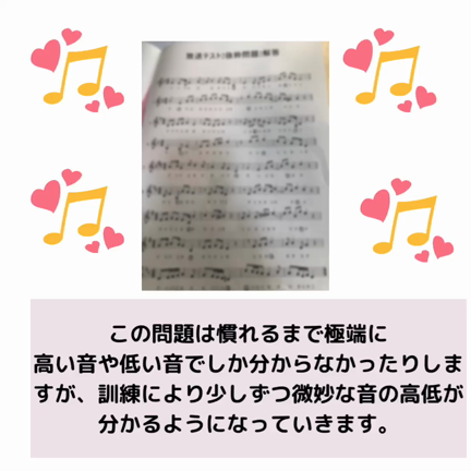 中学校 音楽テスト対策 音楽の成績を1上げる 神戸市 西区 西神中央 みどりピアノ教室