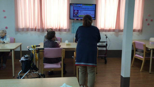 笛吹の憩別館dayの記事動画