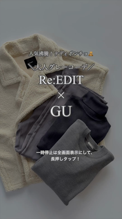 人気沸騰！『テディポンチョ』をお手頃価格にて♡ | nakkoo