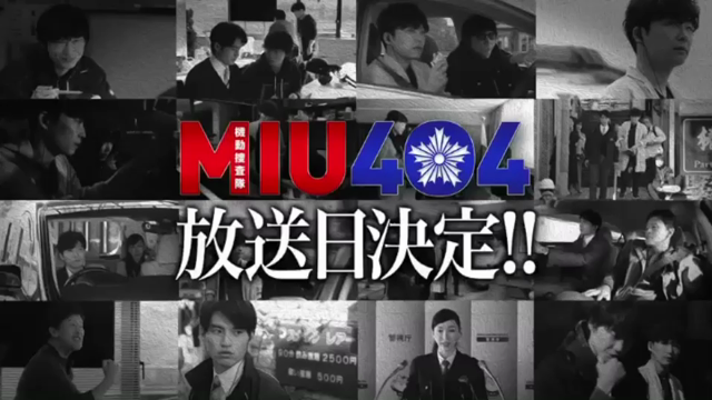 センバツ ひとり股旅 SENBATSU MTRY TOUR 2021 奥田民生『ひとり股旅 2020-2021』『MTRY TOUR 2021』リターンズ2