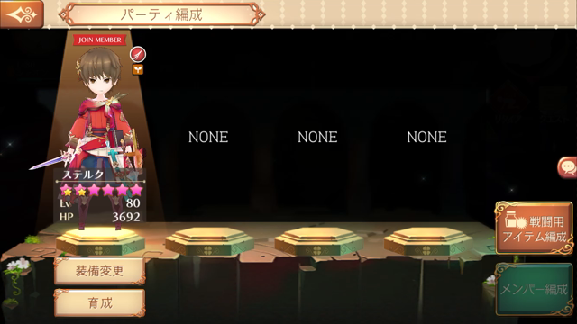 ライザvsステルクの記事動画