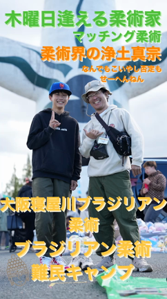 #今月の目標は　基礎をしっかりとやる！！　大阪寝屋川ブラジリアン柔術の記事動画