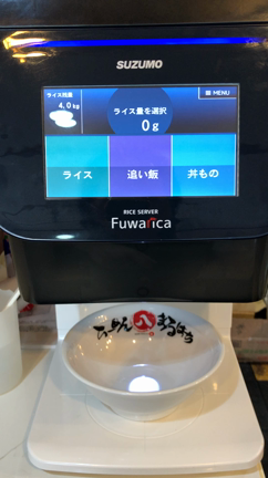 自動でご飯。の記事動画