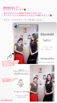 皆さまの優しさ、応援がありがたすぎました。の記事動画