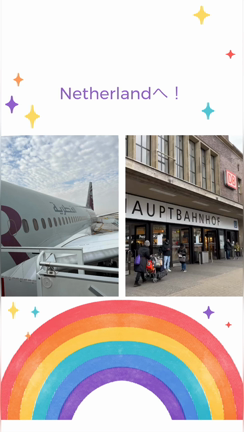 マレーシア留学からオランダ留学への記事動画