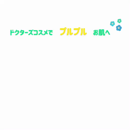 乾燥の季節に必須⭐︎保湿黄金コンビの記事動画