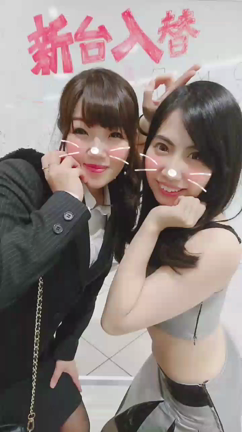 初雪リーチ♥の記事動画