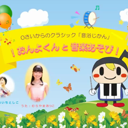 実験 その2の記事動画