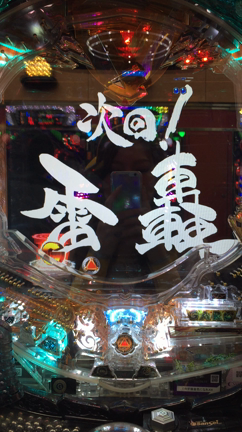 太麺！の記事動画