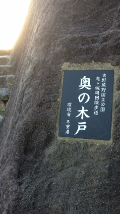 三重県南牟婁郡 御浜小学校☆小学生.教職員.保護者向けの記事動画