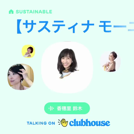 明日は顔ダンスDAYの記事動画