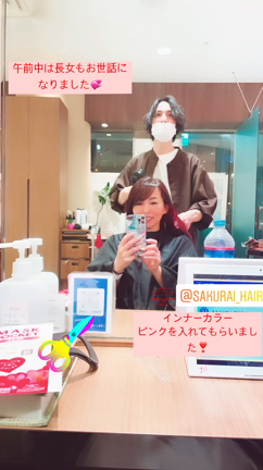 美容院いってルンルン❣️の記事動画