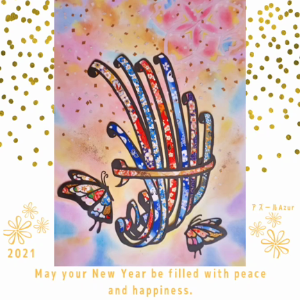 new year greetingの記事動画