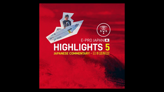 加藤翔平Surf Web Series（SWS）セミファイナルへの記事動画