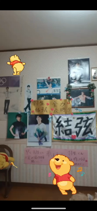 羽生くん早く良くなってね(๑´•.̫ • `๑)待ってるよ❤の記事動画